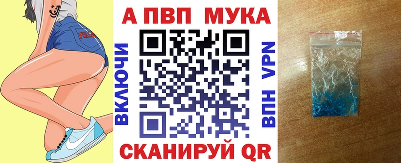 Купить закладку КОКАИН Мефедрон Alpha PVP Марихуана Крым