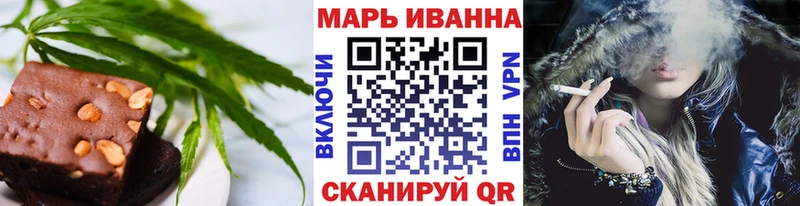 Купить закладки  Крым  Canna-Cookies конопля 