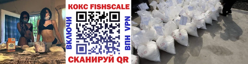 COCAIN VHQ  Купить  Крым 