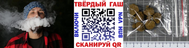 Гашиш Ice-O-Lator  Купить  Крым 