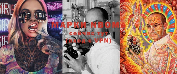 гашишное масло Семилуки