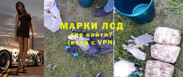 гашишное масло Семилуки