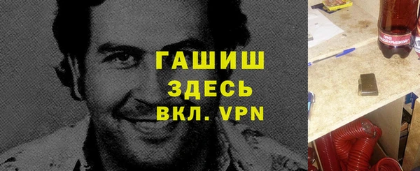 мефедрон Семёнов