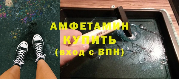 прущие грибы Семикаракорск