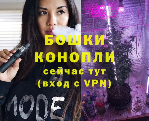 мефедрон Семёнов