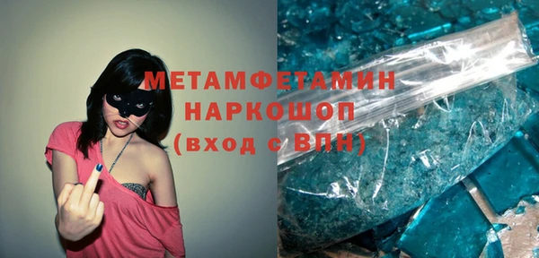 мефедрон Семёнов