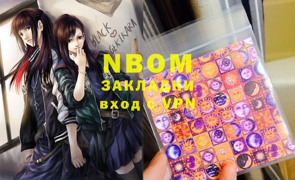 гашишное масло Семилуки