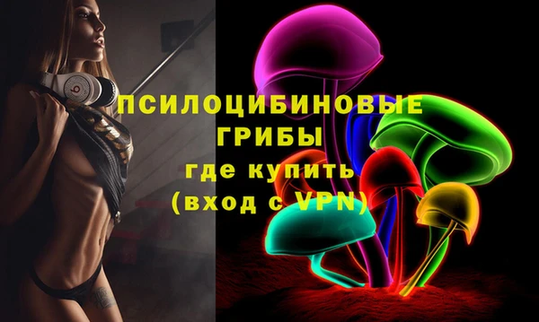 гашишное масло Семилуки