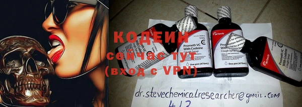 героин Слюдянка