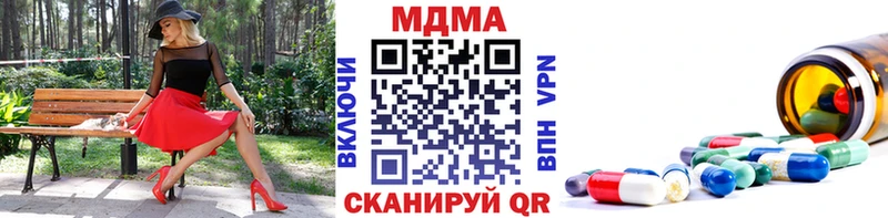 MDMA crystal  Купить закладки  Крым 