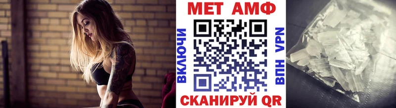 Метамфетамин Декстрометамфетамин 99.9%  Купить  Крым 