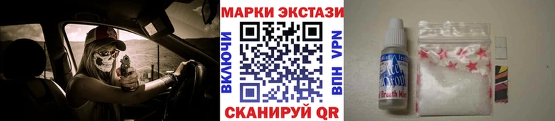 Купить закладки  Крым  Марки NBOMe 1,8мг 