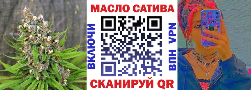 Дистиллят ТГК вейп с тгк  Купить  Крым 